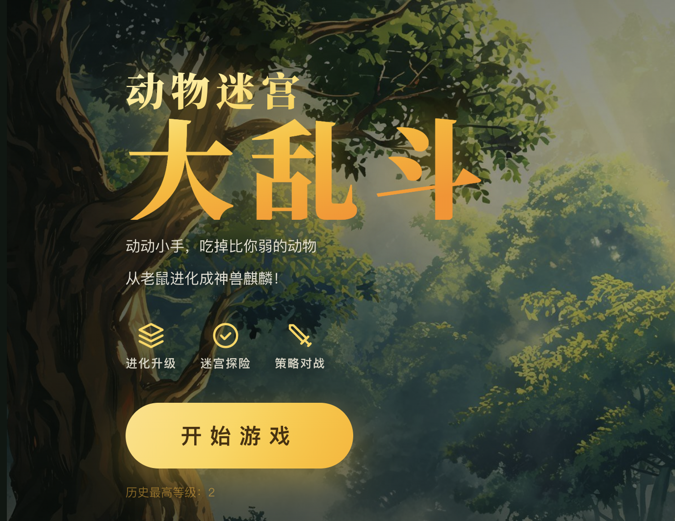 第1节课作品截图